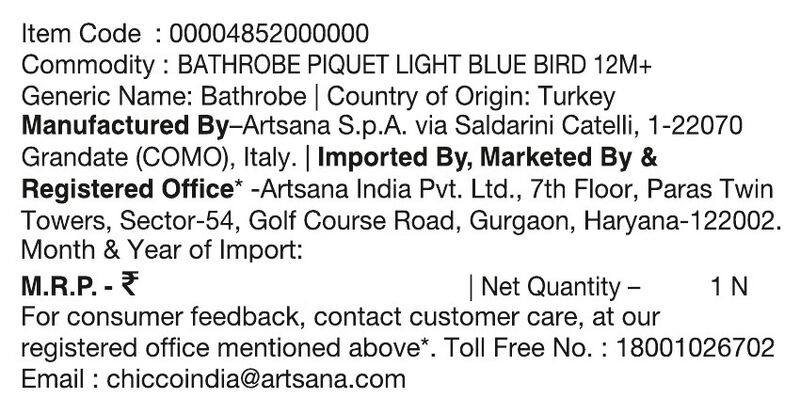 Bathrobe Piquet Bird (12m+) (Light Blue) image number null
